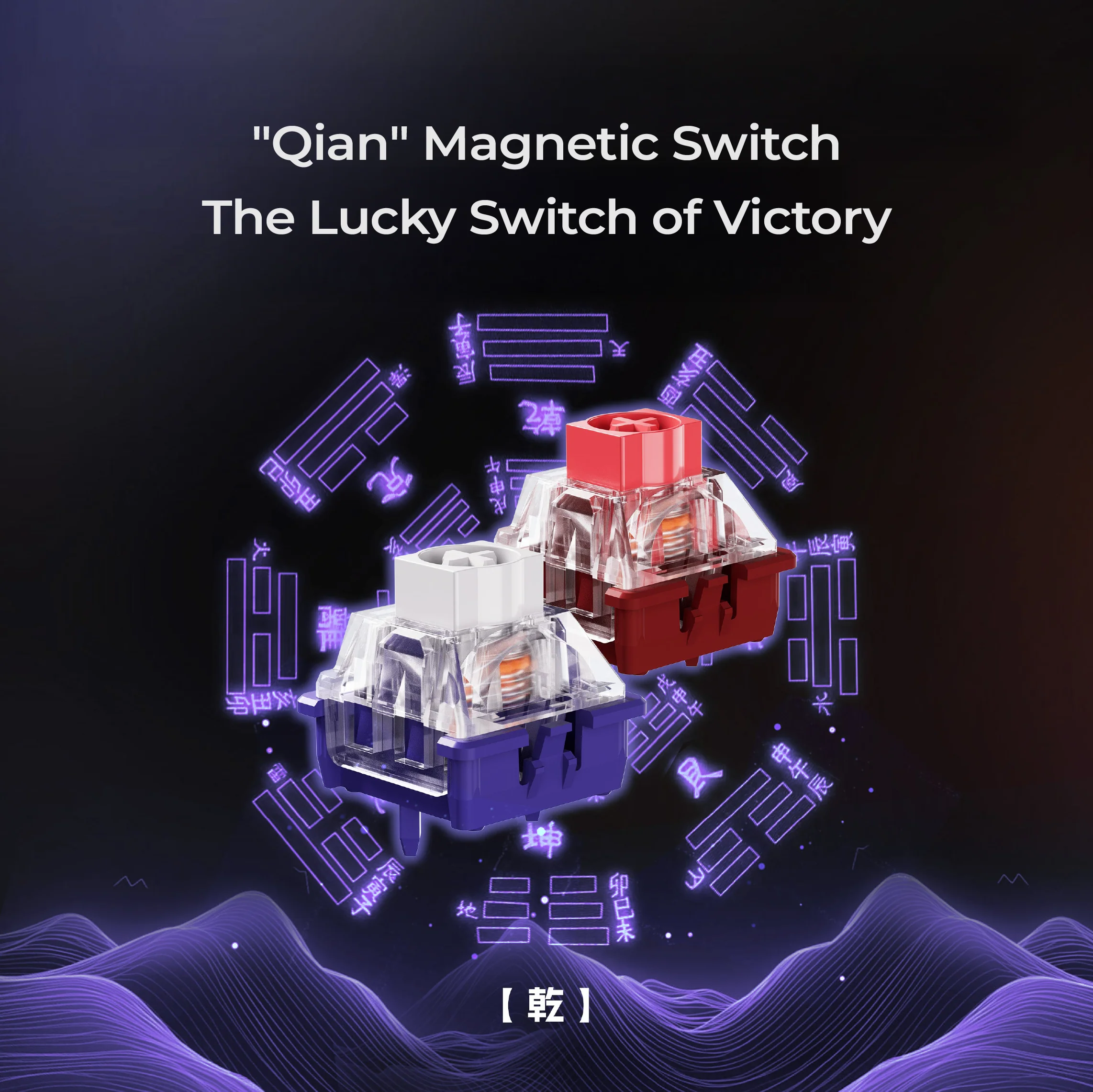 The Qian Magnetic Switch - Image 3
